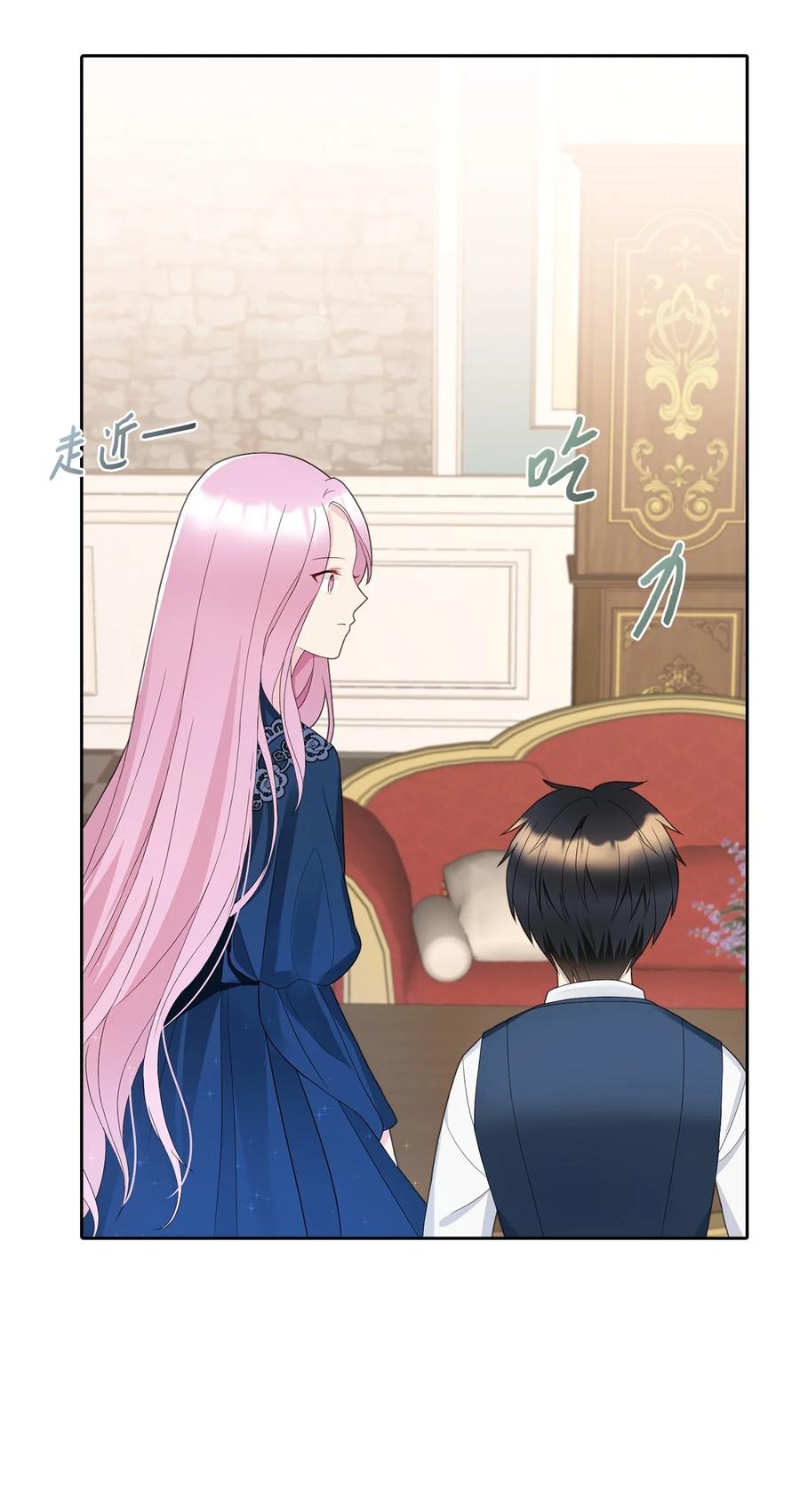 18 花样人生(1/2)-第19话