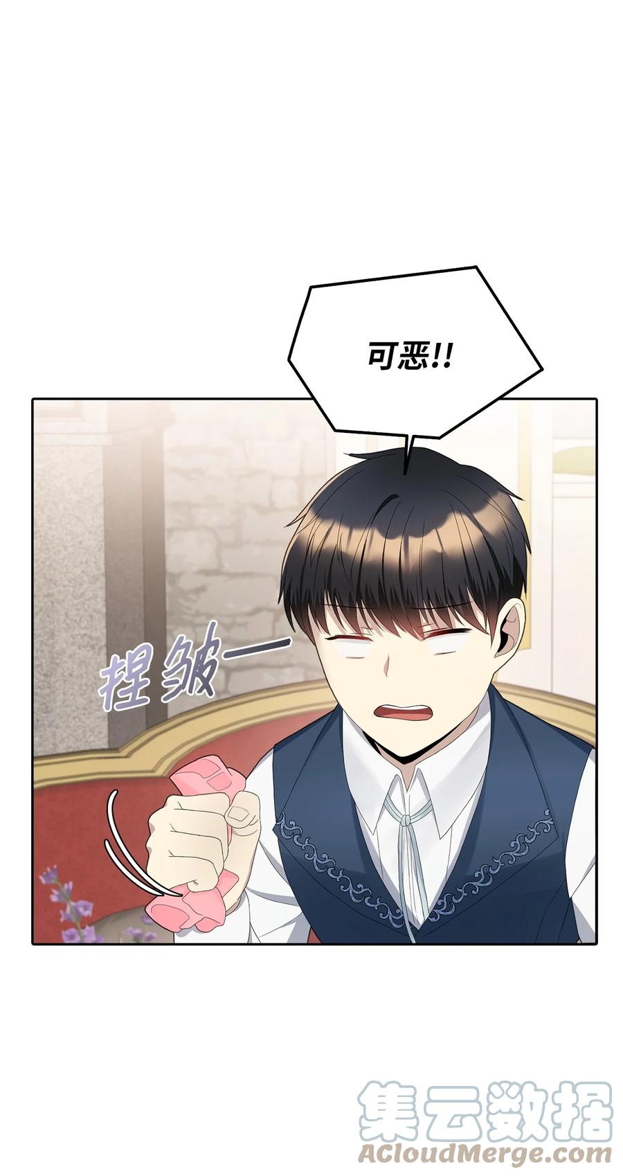 18 花样人生(1/2)-第19话