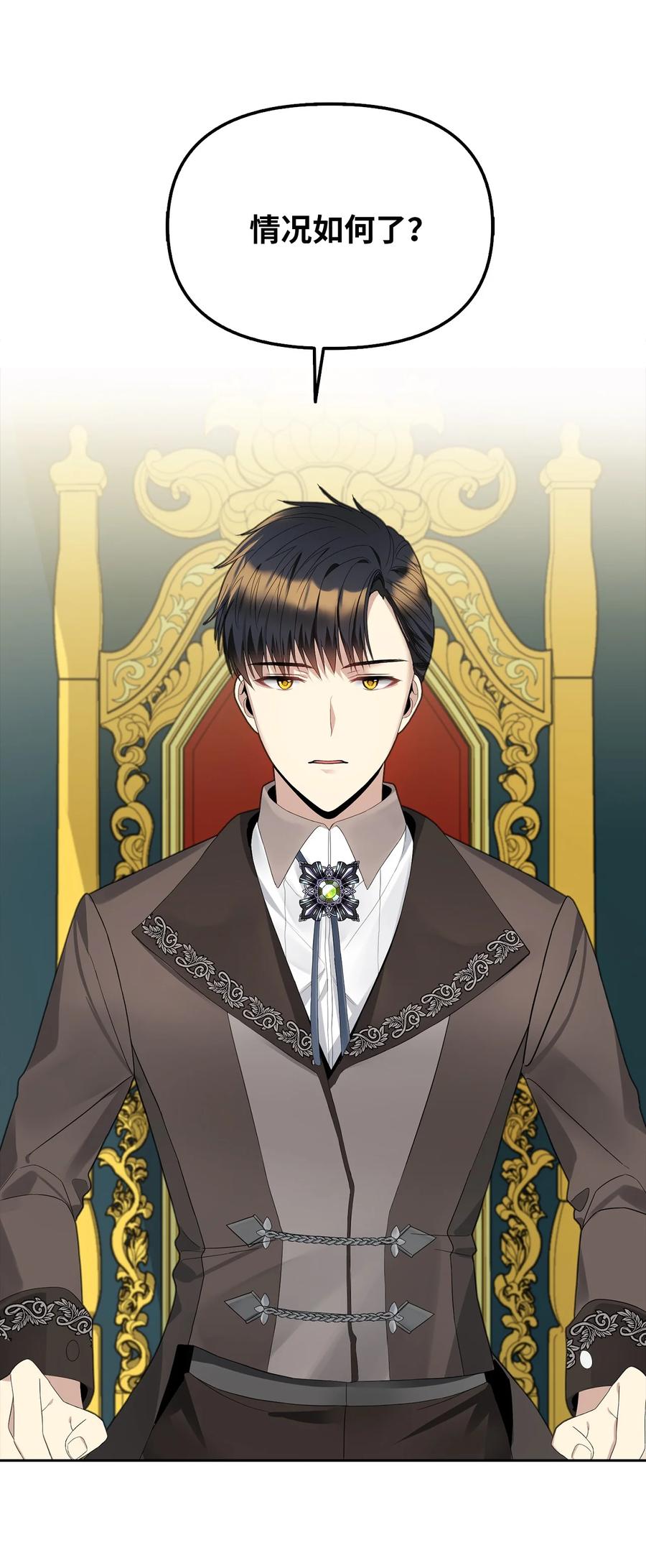 18 花样人生(1/2)-第19话