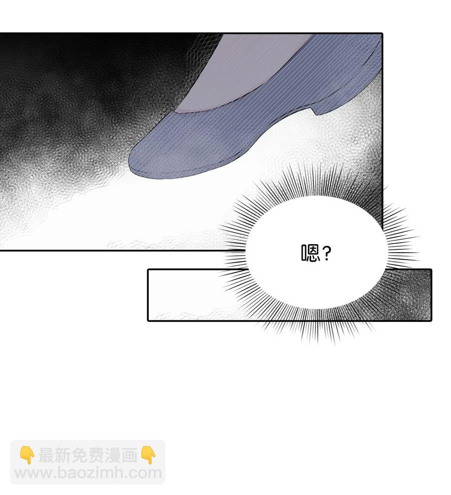 24 白虎(1/2)-第25话