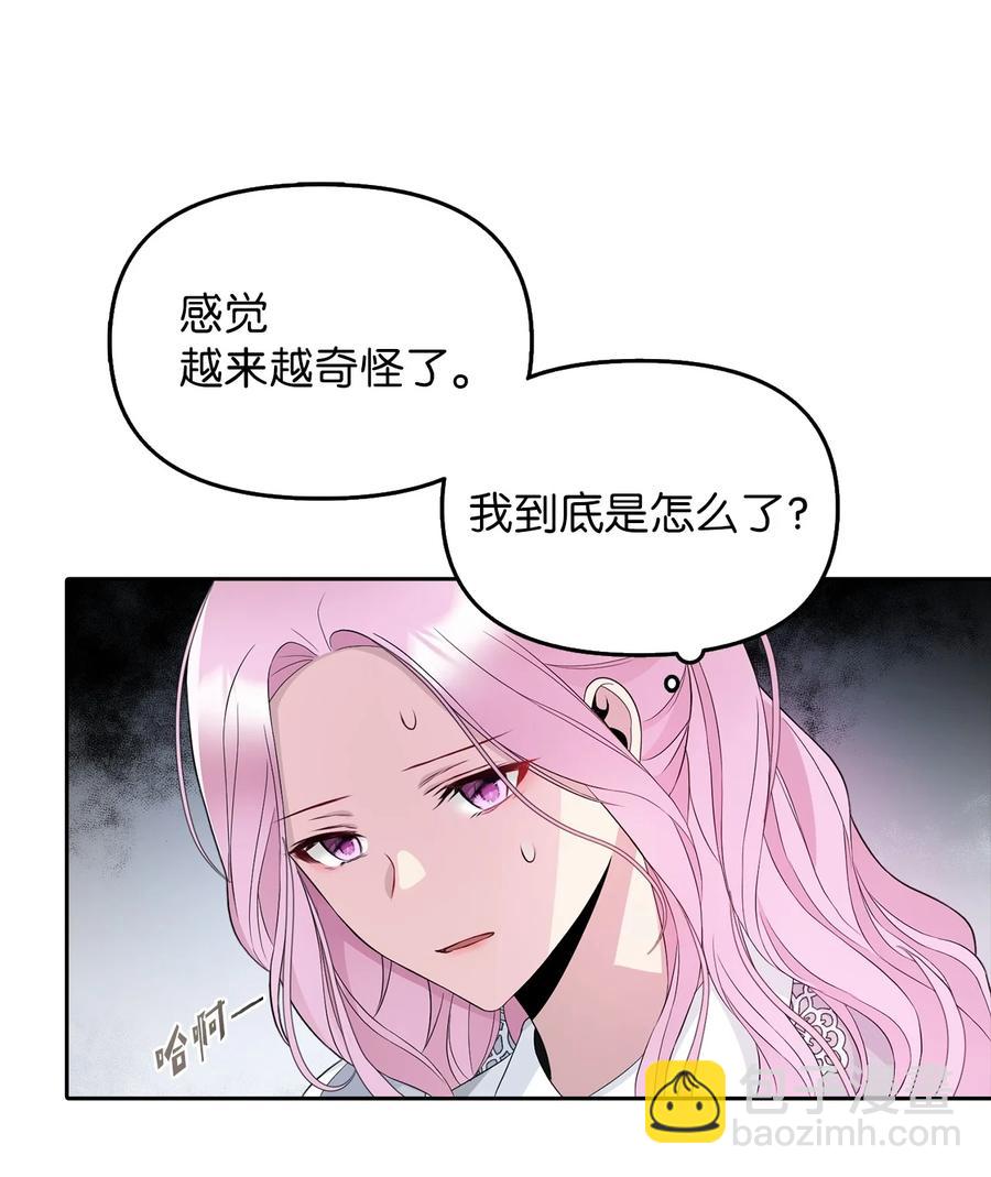 24 白虎(1/2)-第25话