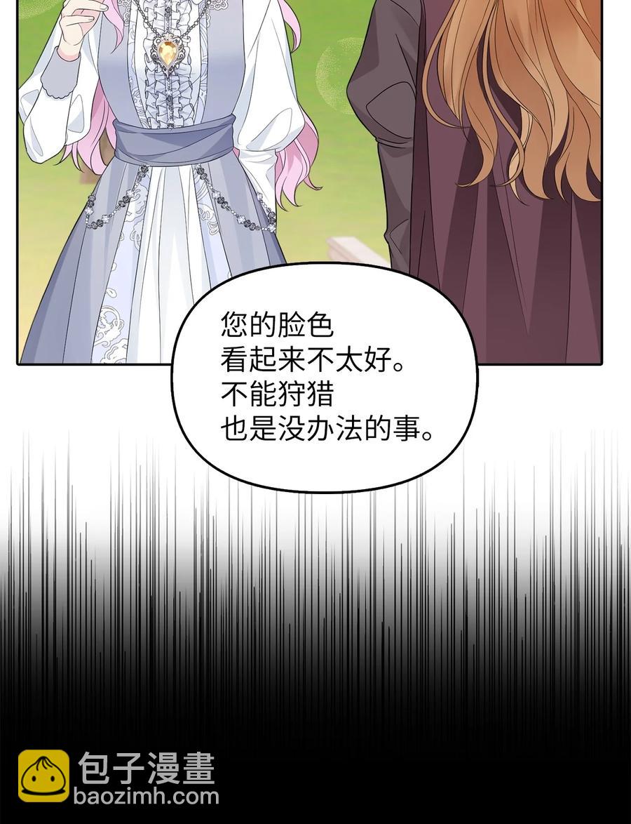 24 白虎(1/2)-第25话