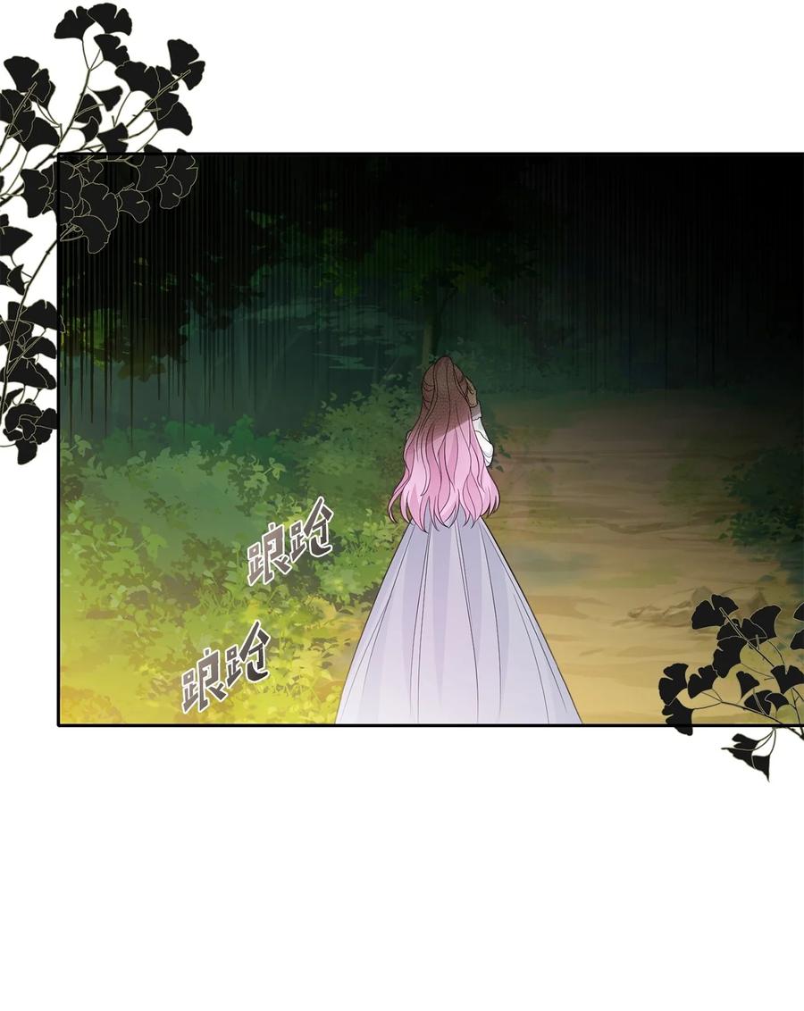 24 白虎(1/2)-第25话