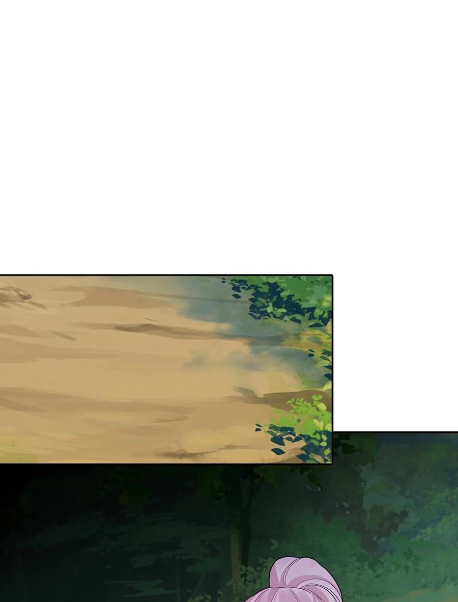 24 白虎(1/2)-第25话