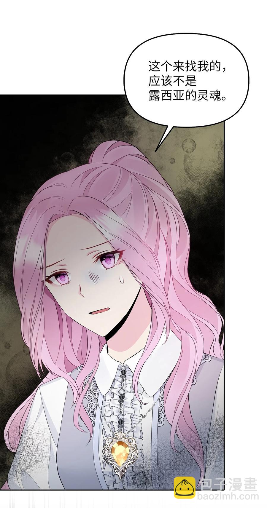 24 白虎(1/2)-第25话