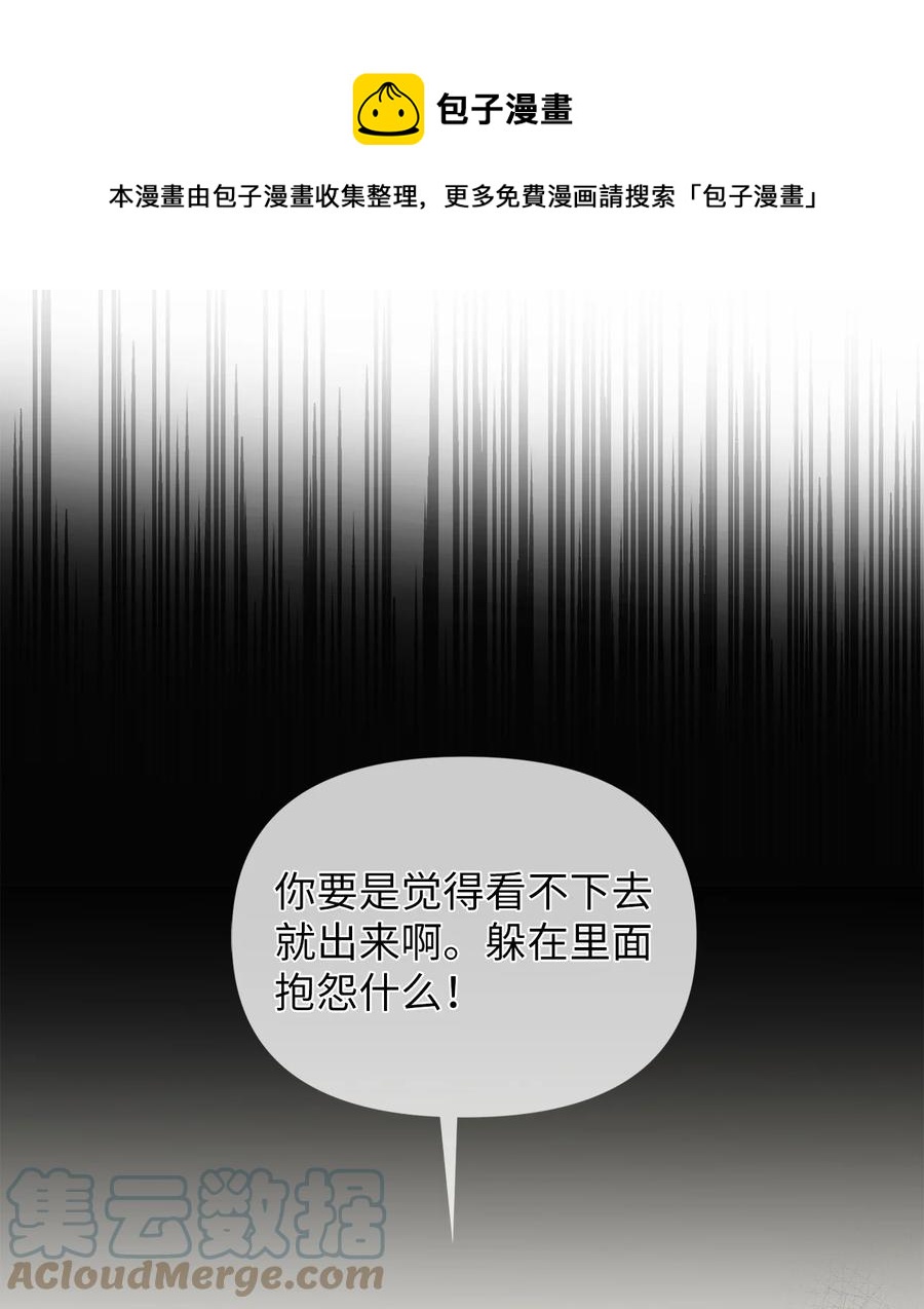 24 白虎(1/2)-第25话