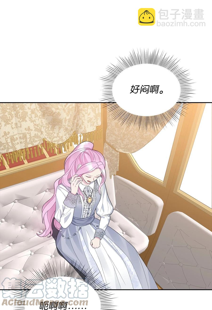 24 白虎(1/2)-第25话