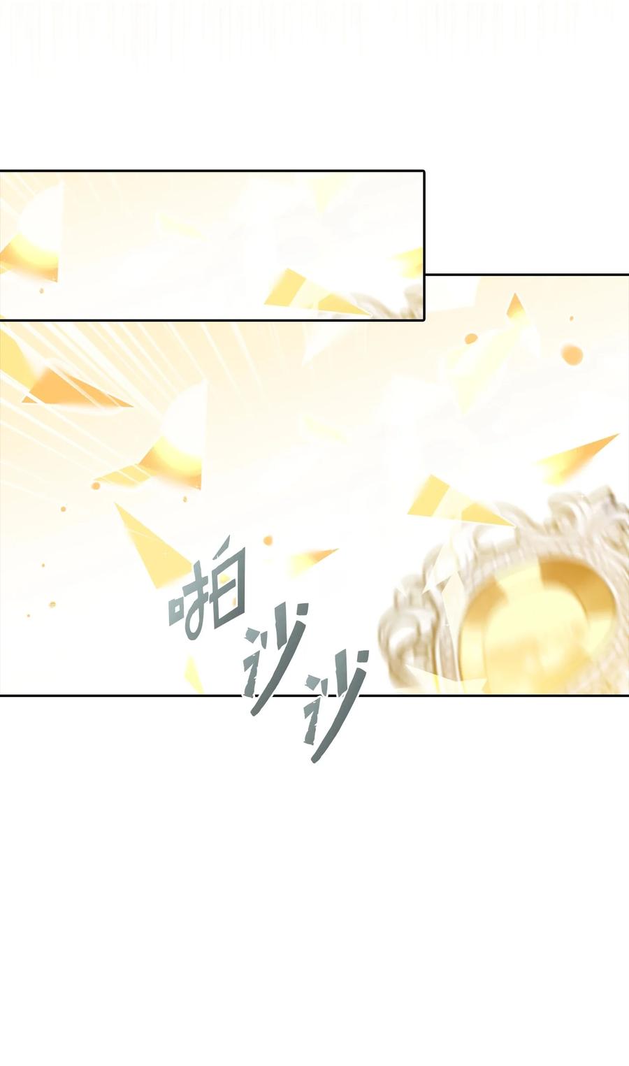 24 白虎(1/2)-第25话