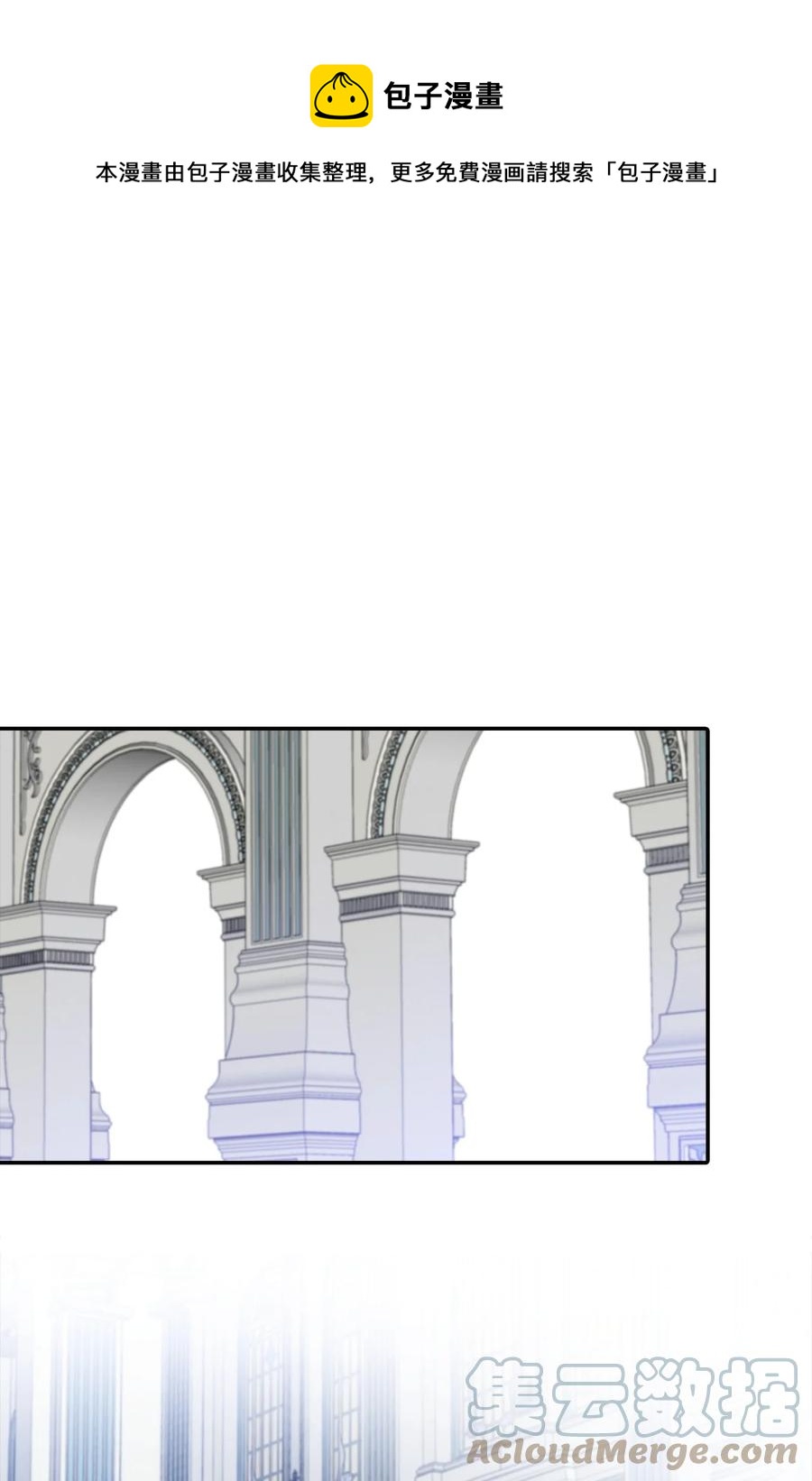 28 戴弥安皇太弟(1/2)-第29话