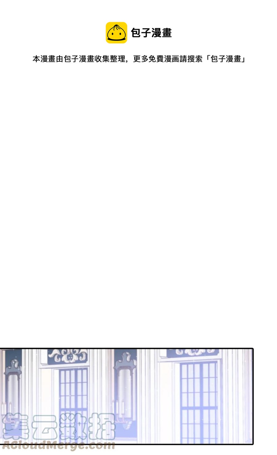 28 戴弥安皇太弟(1/2)-第29话