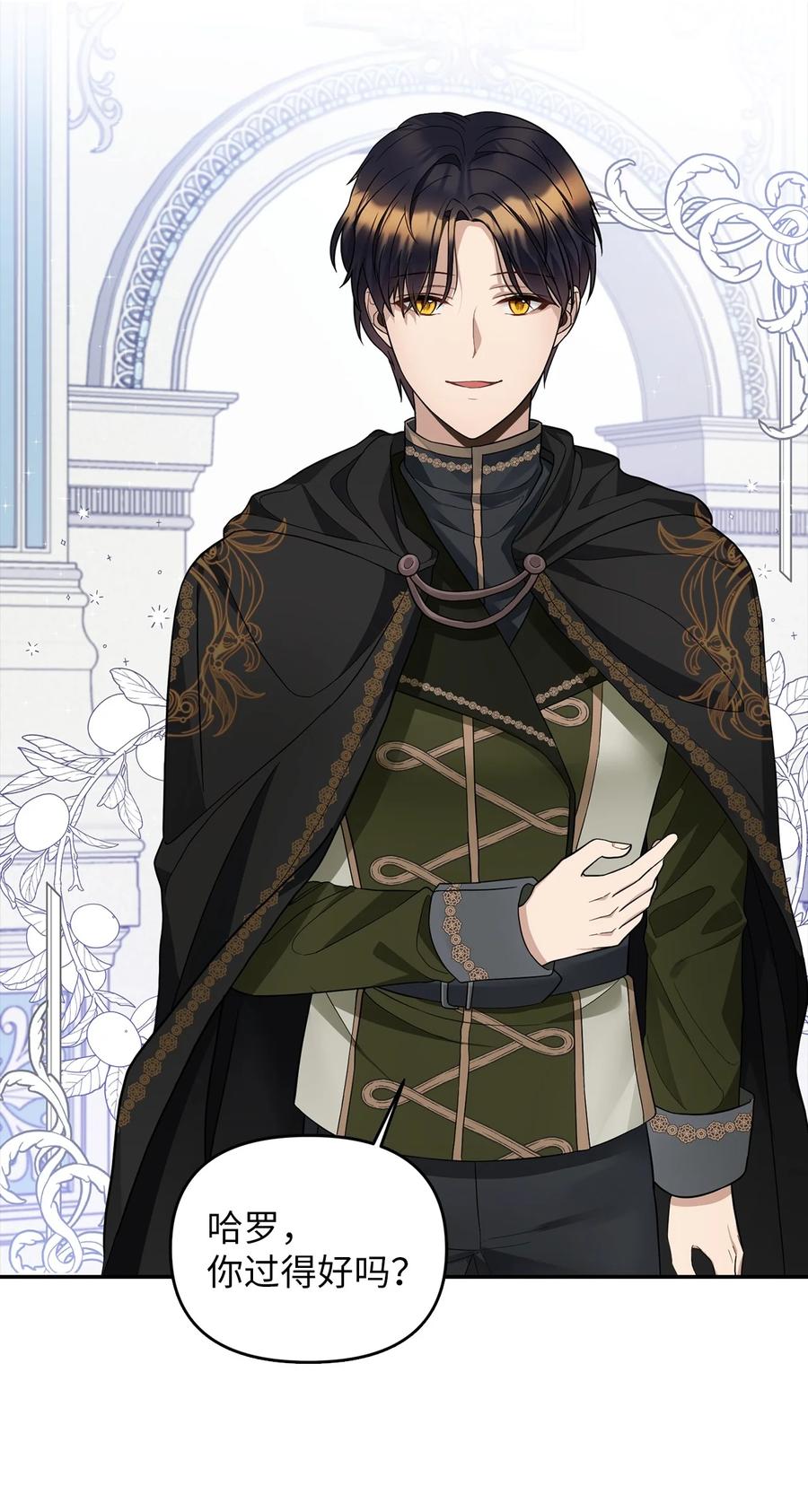 28 戴弥安皇太弟(1/2)-第29话