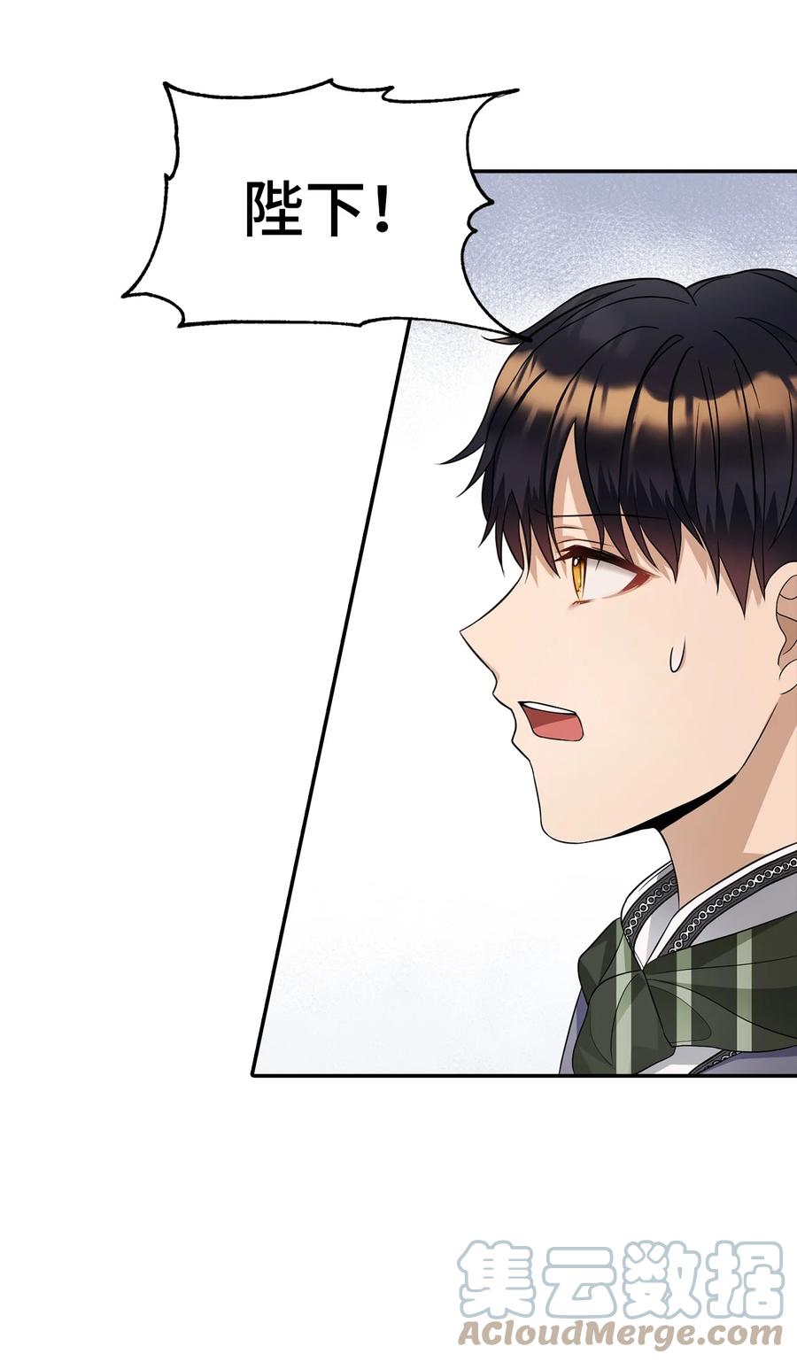 28 戴弥安皇太弟(1/2)-第29话