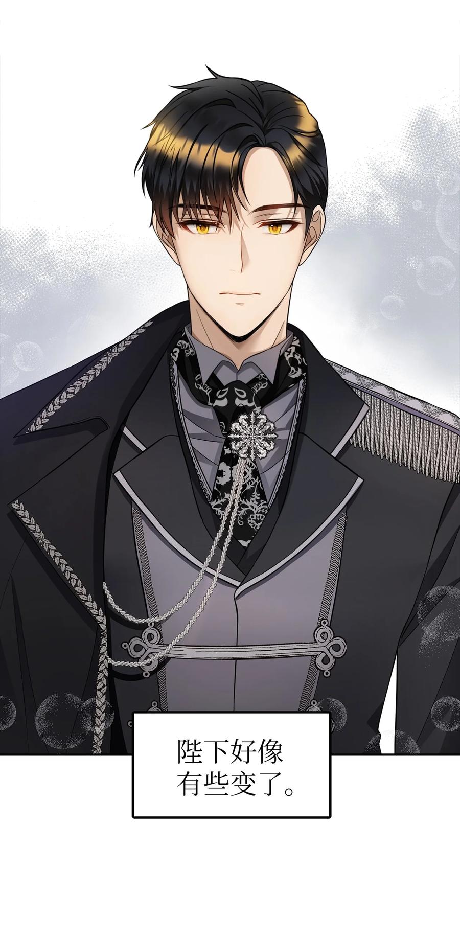 28 戴弥安皇太弟(1/2)-第29话