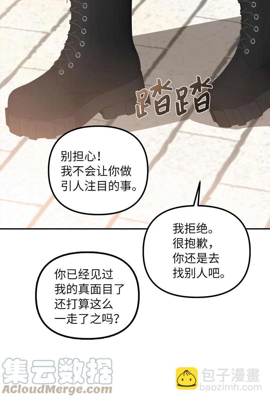 32 事情的真相(1/2)-第33话