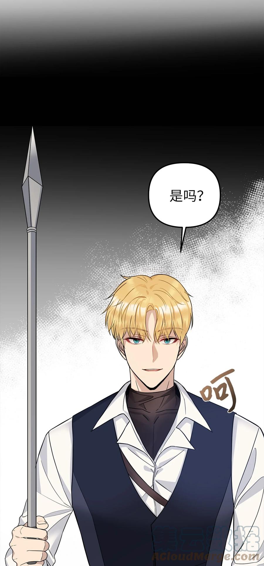 32 事情的真相(1/2)-第33话