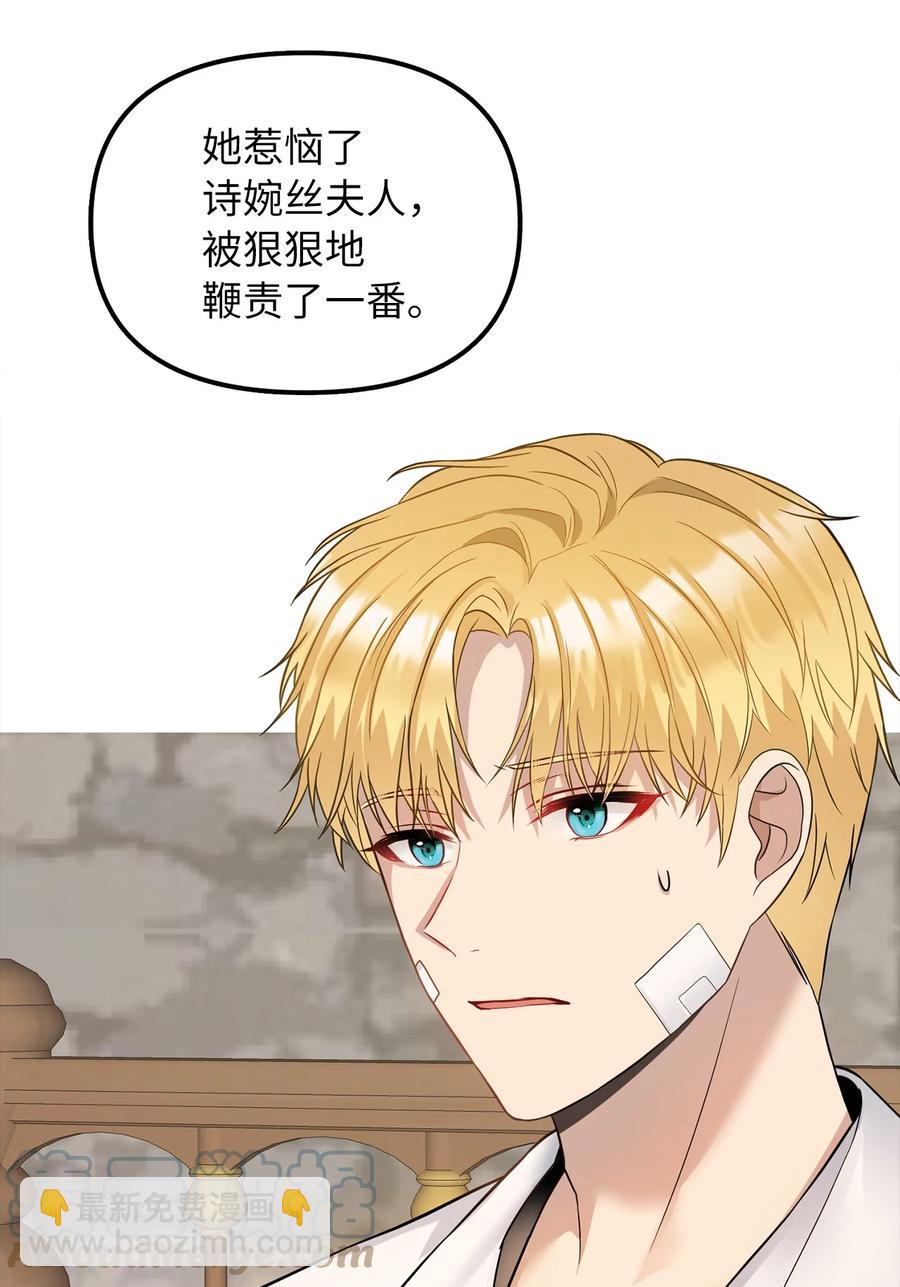 32 事情的真相(1/2)-第33话