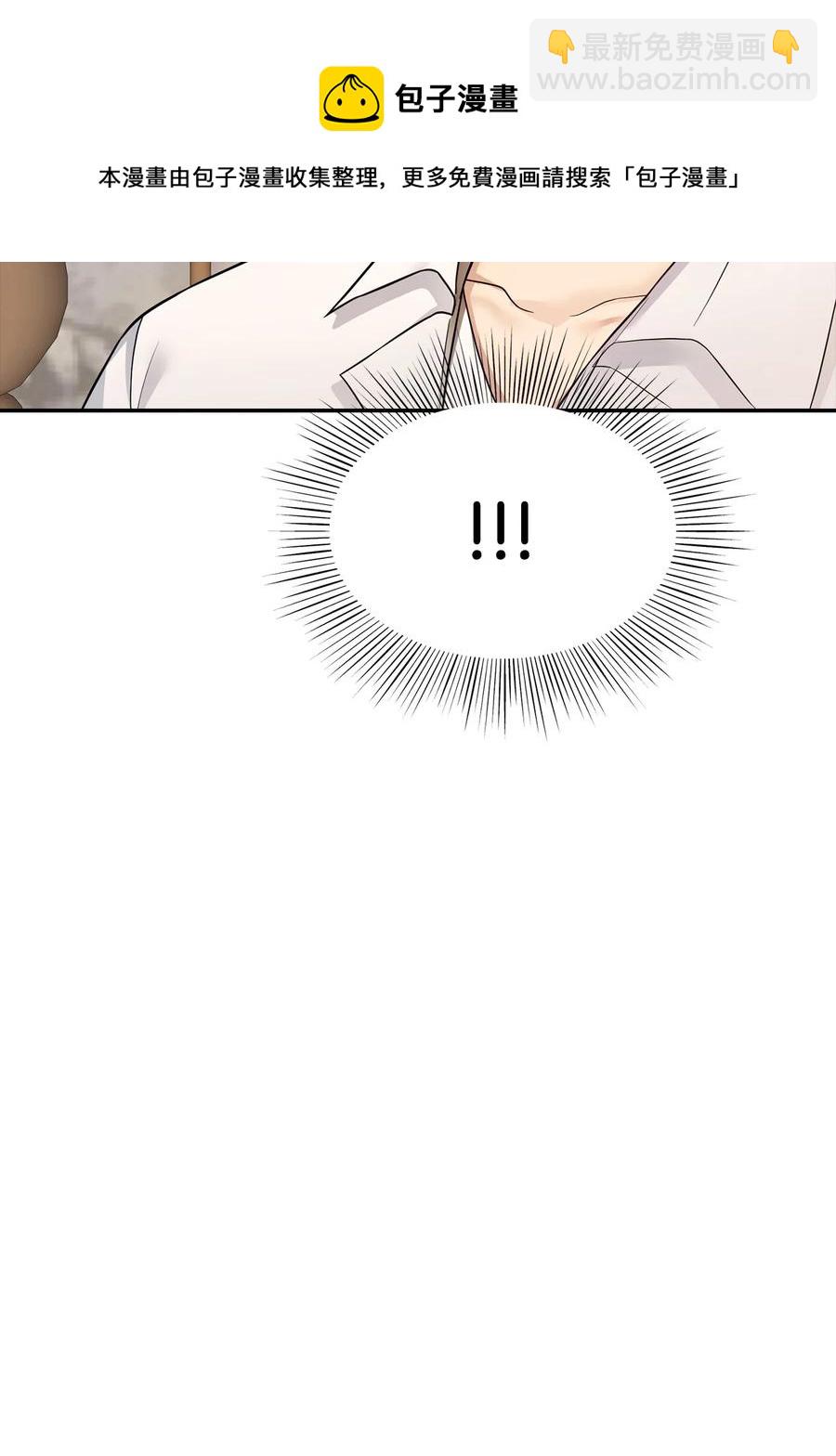 32 事情的真相(1/2)-第33话