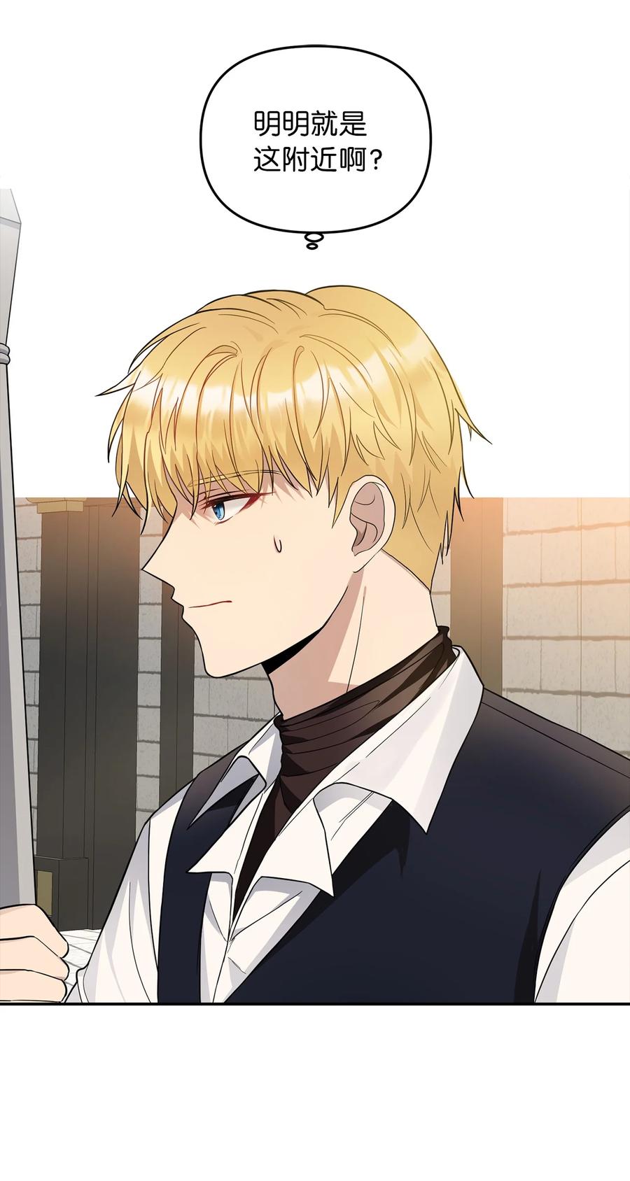 32 事情的真相(1/2)-第33话