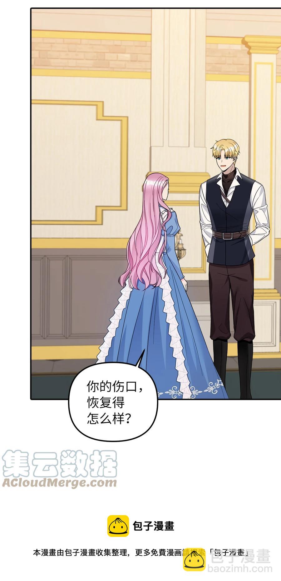 32 事情的真相(1/2)-第33话