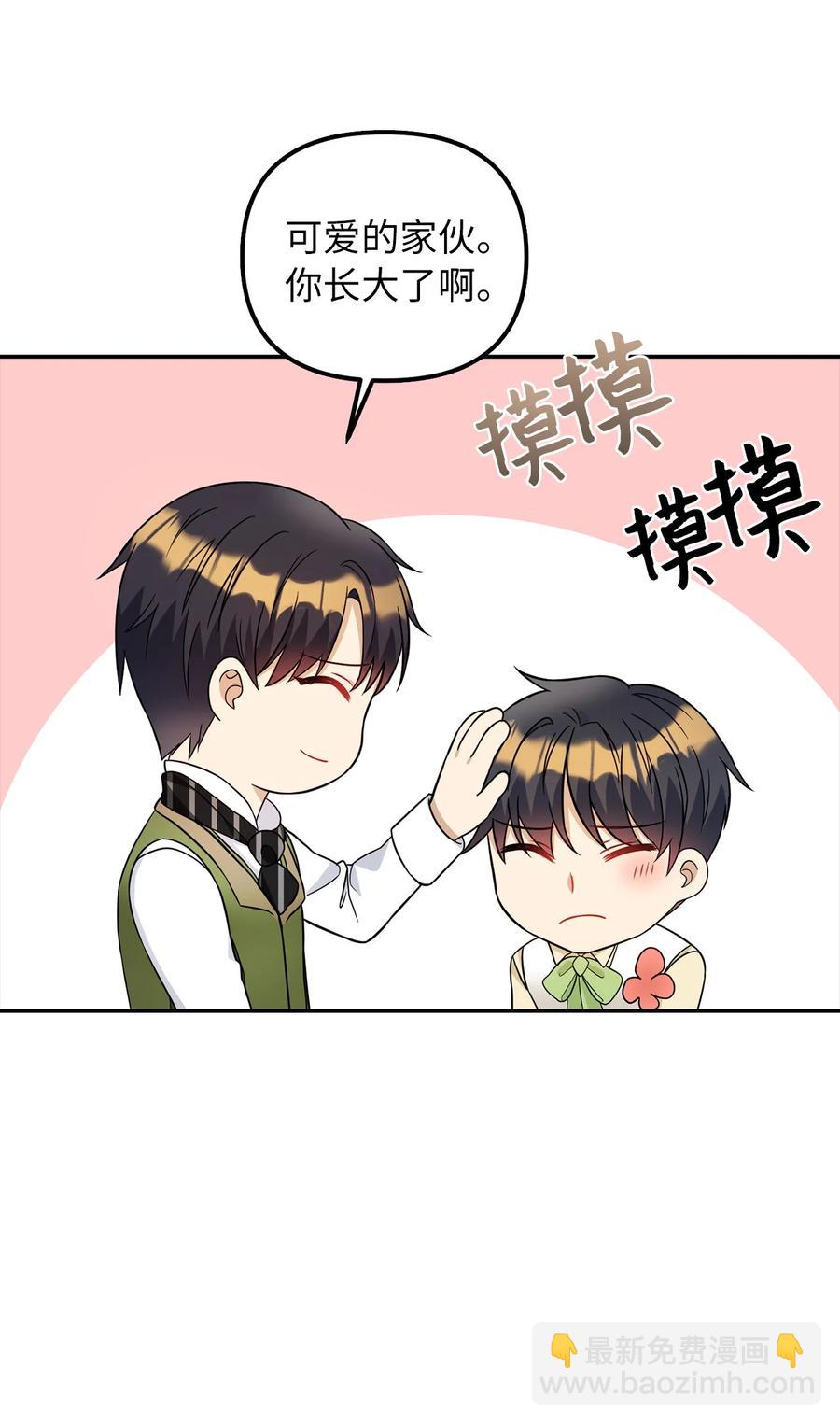 32 事情的真相(1/2)-第33话