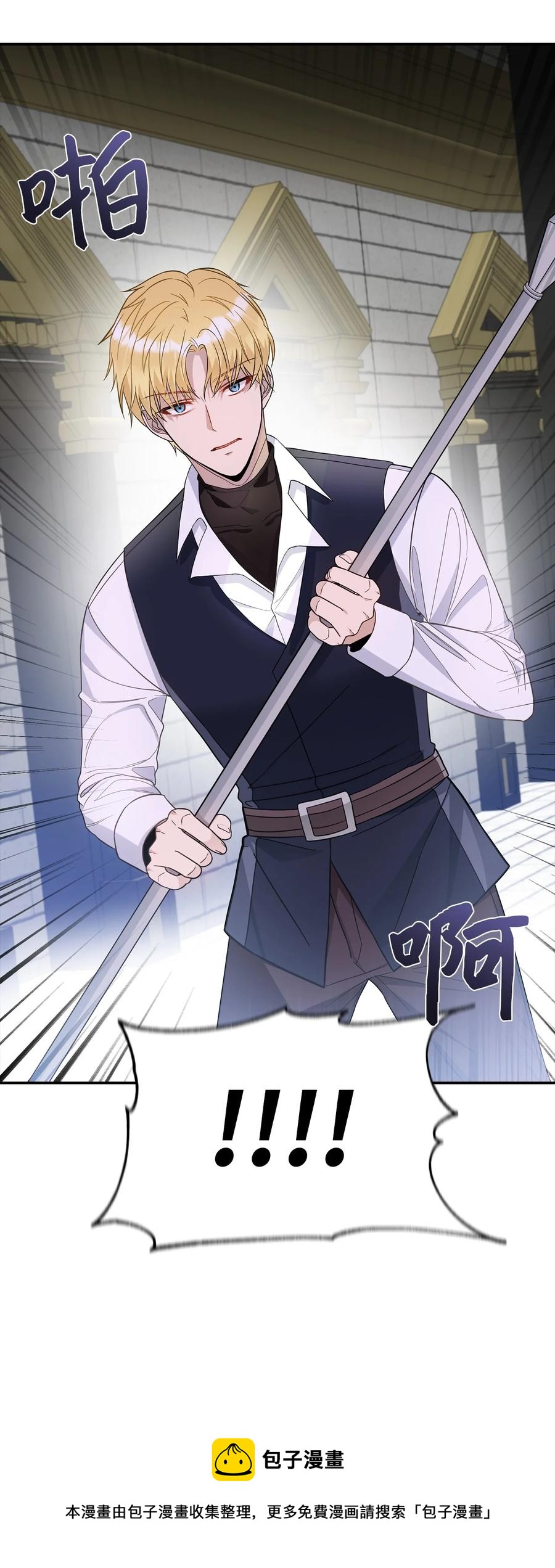 32 事情的真相(1/2)-第33话