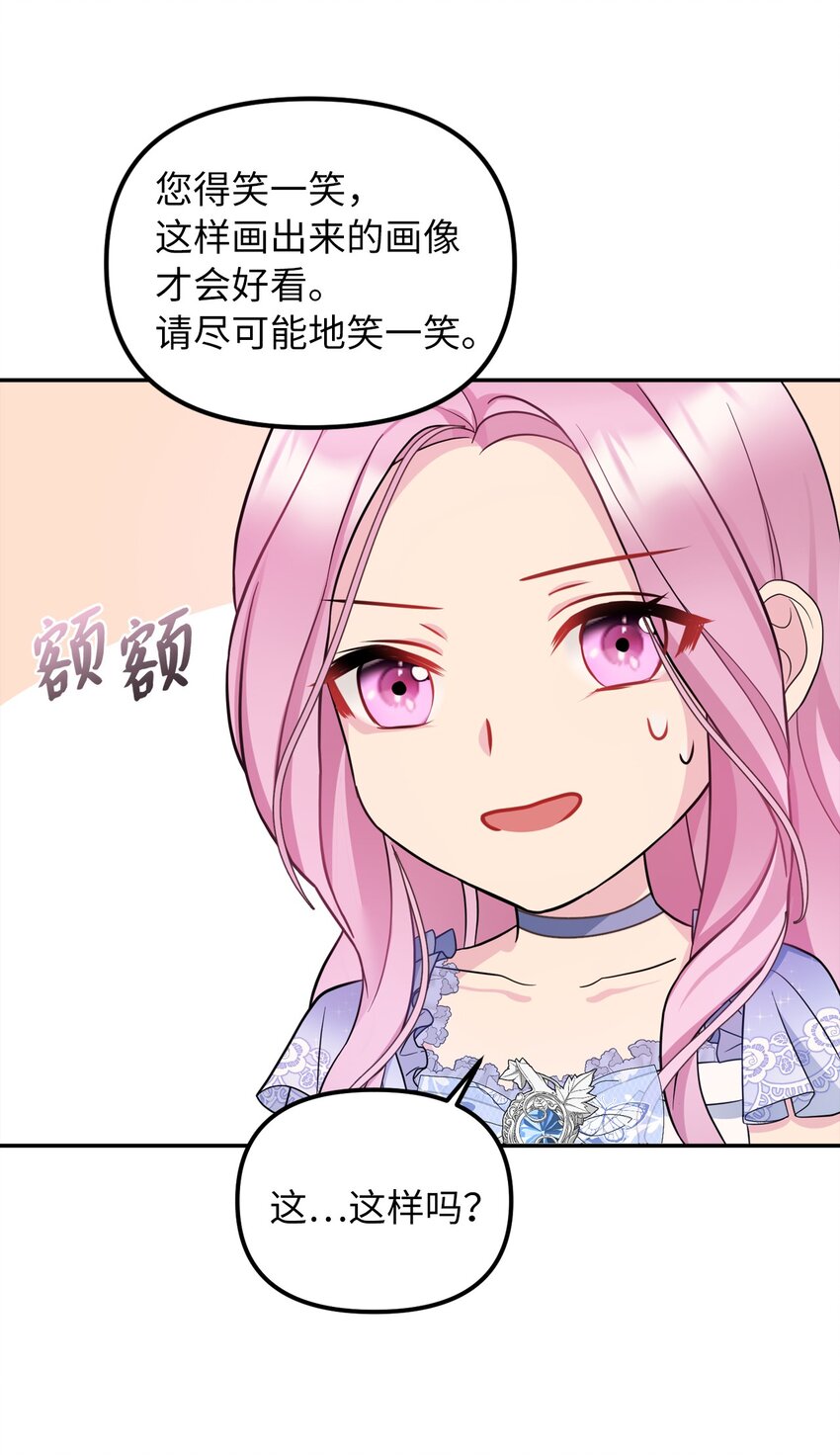 36 两幅画像(1/2)-第37话