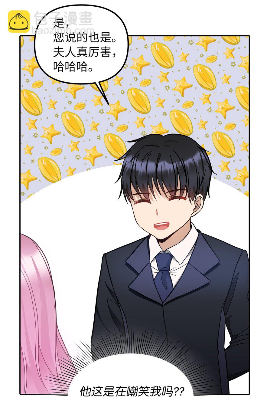 36 两幅画像(1/2)-第37话