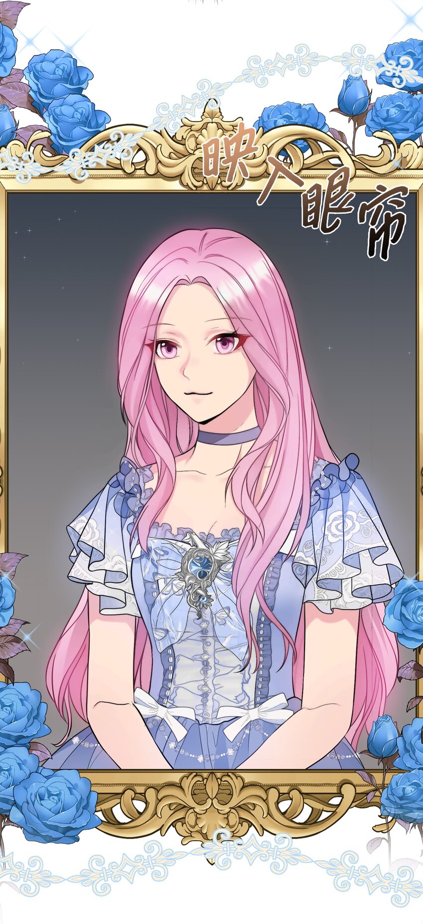 36 两幅画像(1/2)-第37话