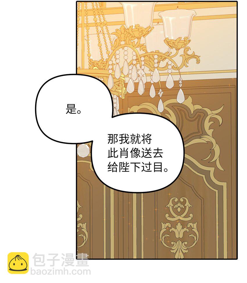 36 两幅画像(1/2)-第37话