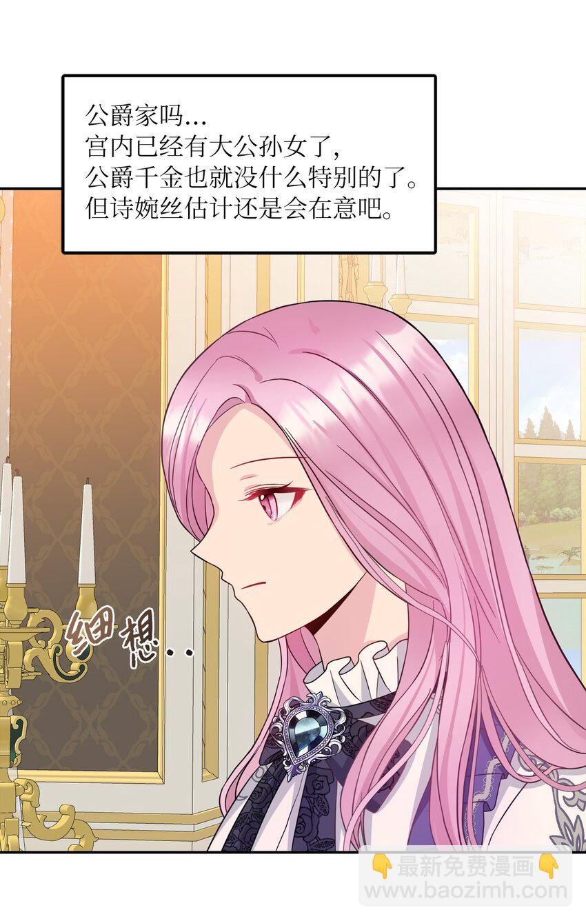 36 两幅画像(1/2)-第37话