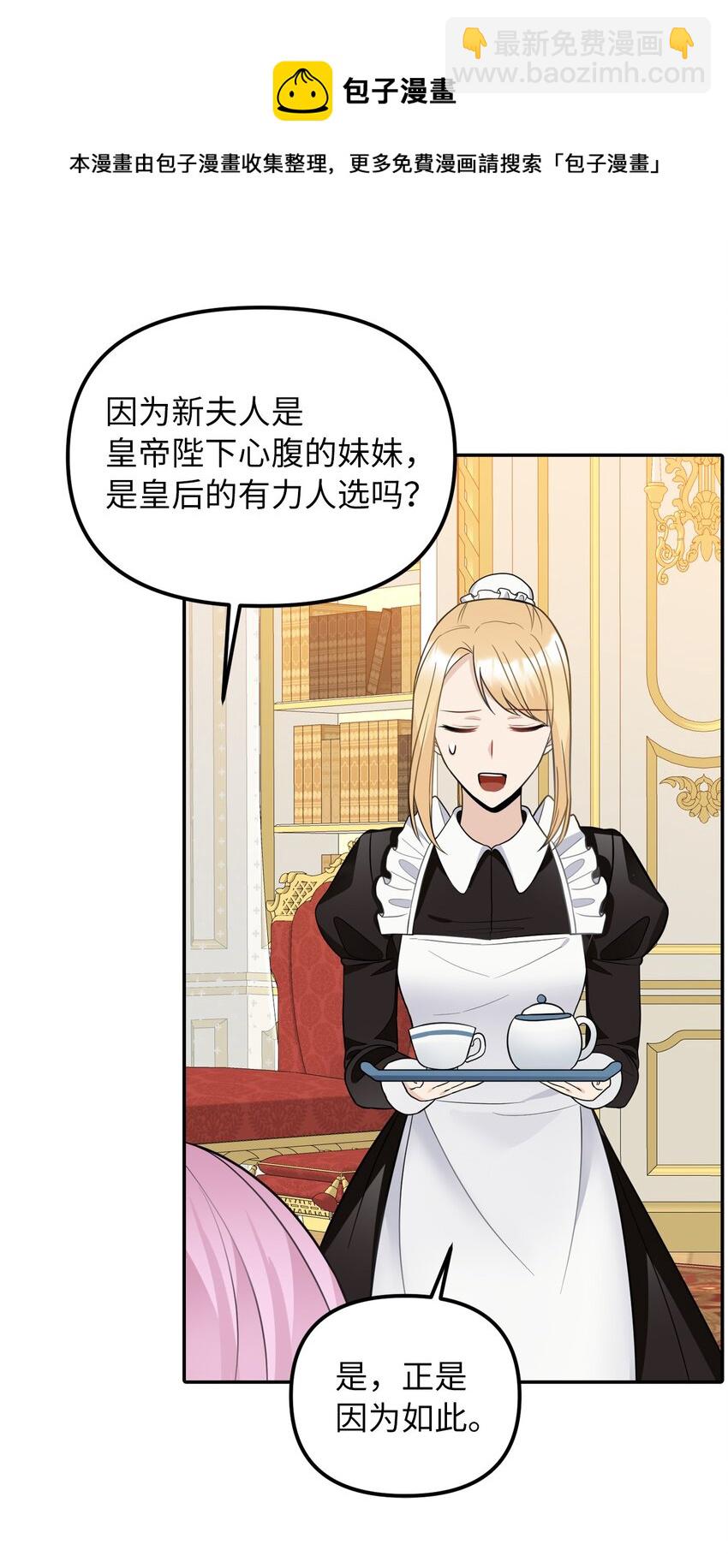 36 两幅画像(1/2)-第37话