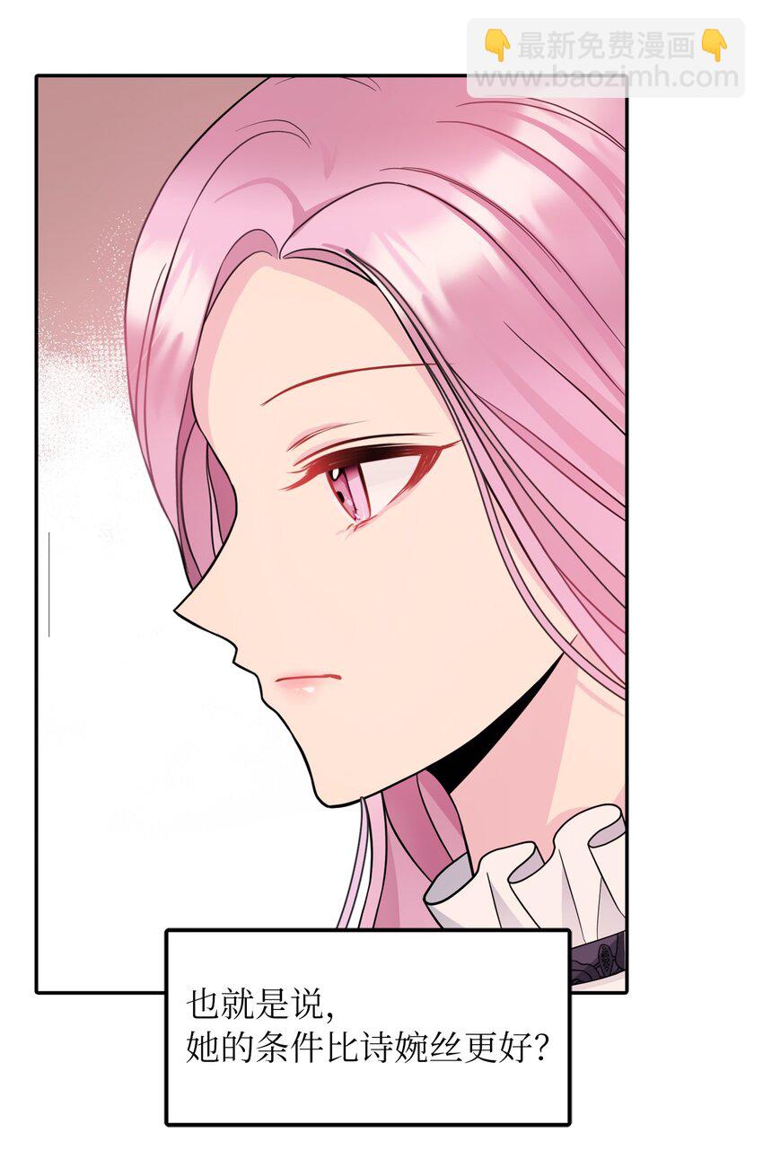 36 两幅画像(1/2)-第37话