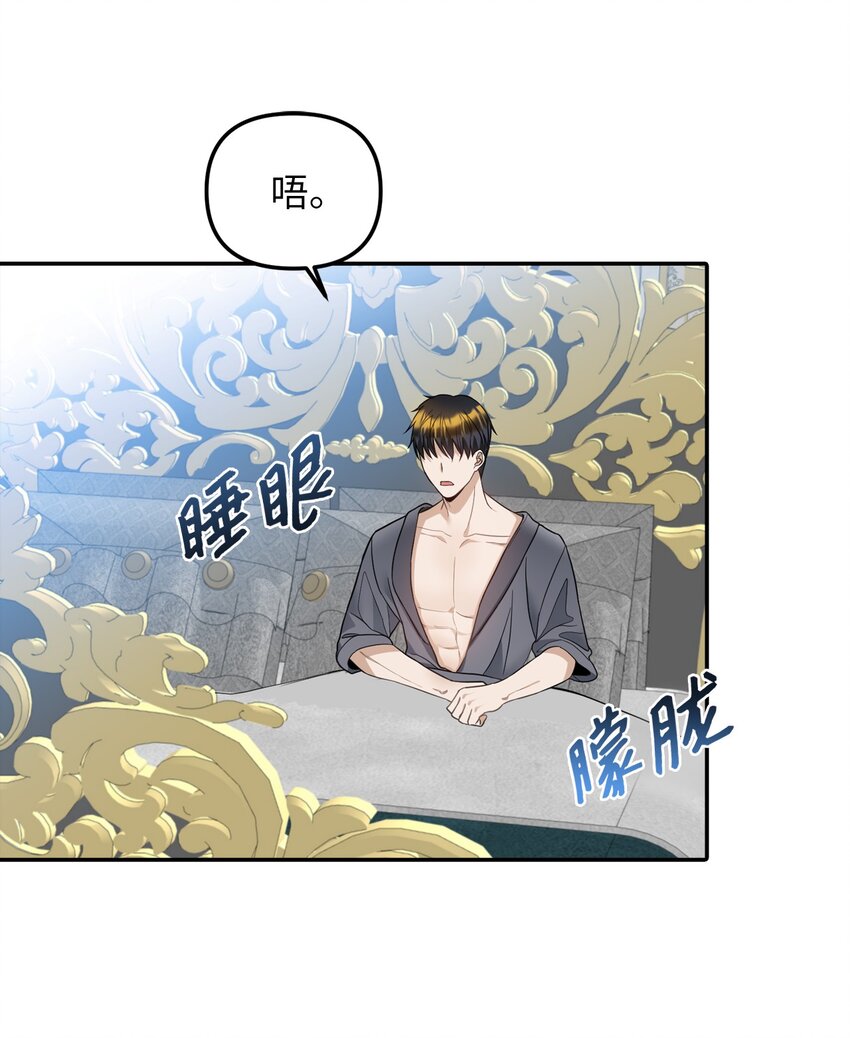 36 两幅画像(1/2)-第37话