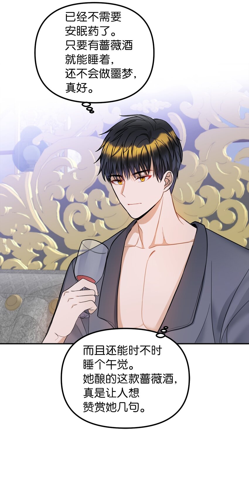 36 两幅画像(1/2)-第37话