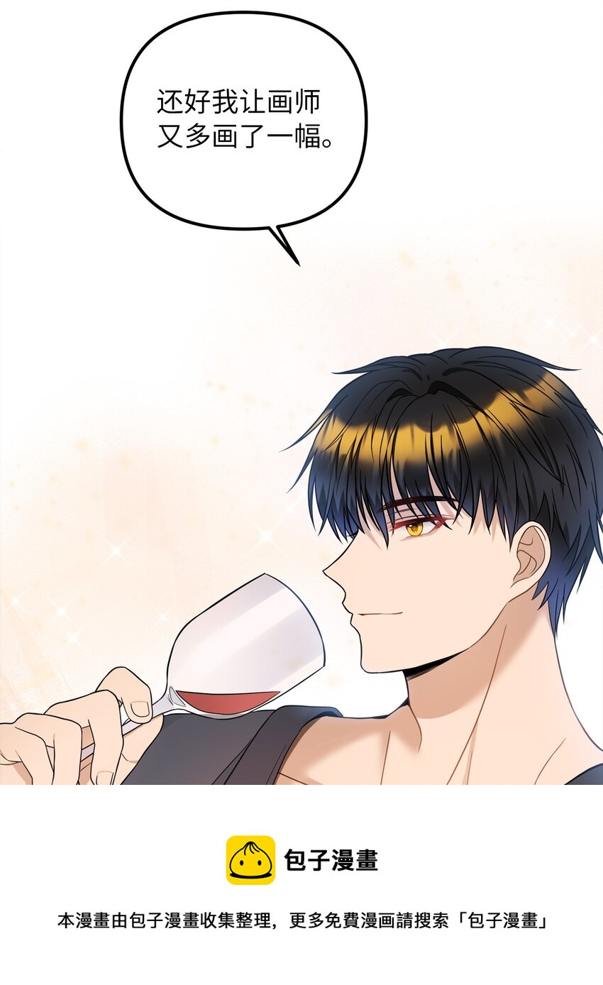 36 两幅画像(1/2)-第37话