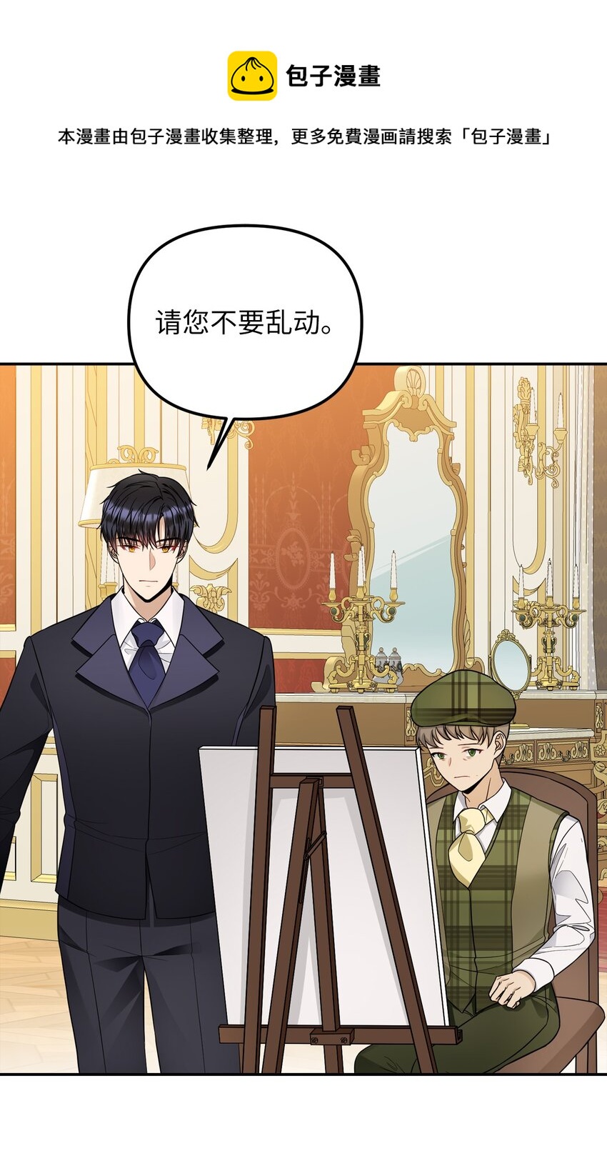 36 两幅画像(1/2)-第37话