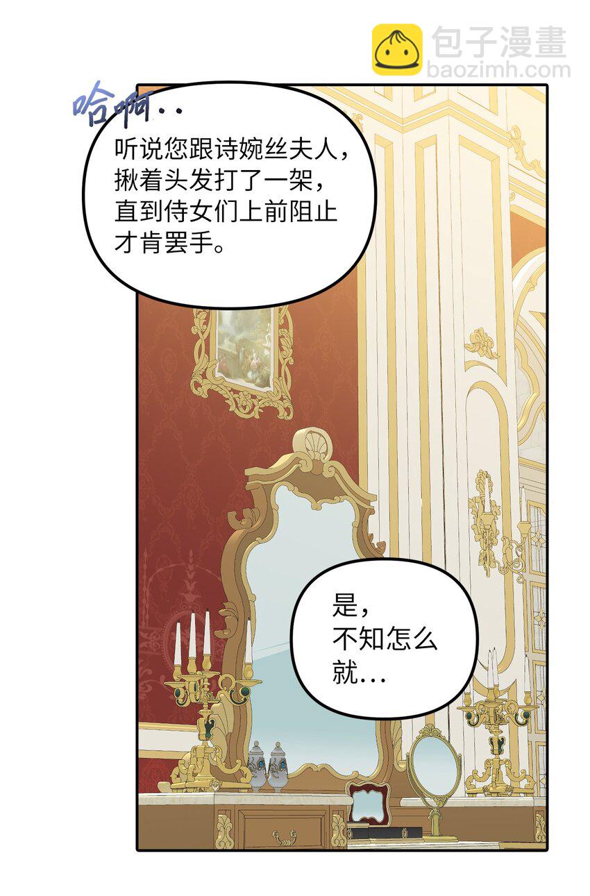 36 两幅画像(1/2)-第37话