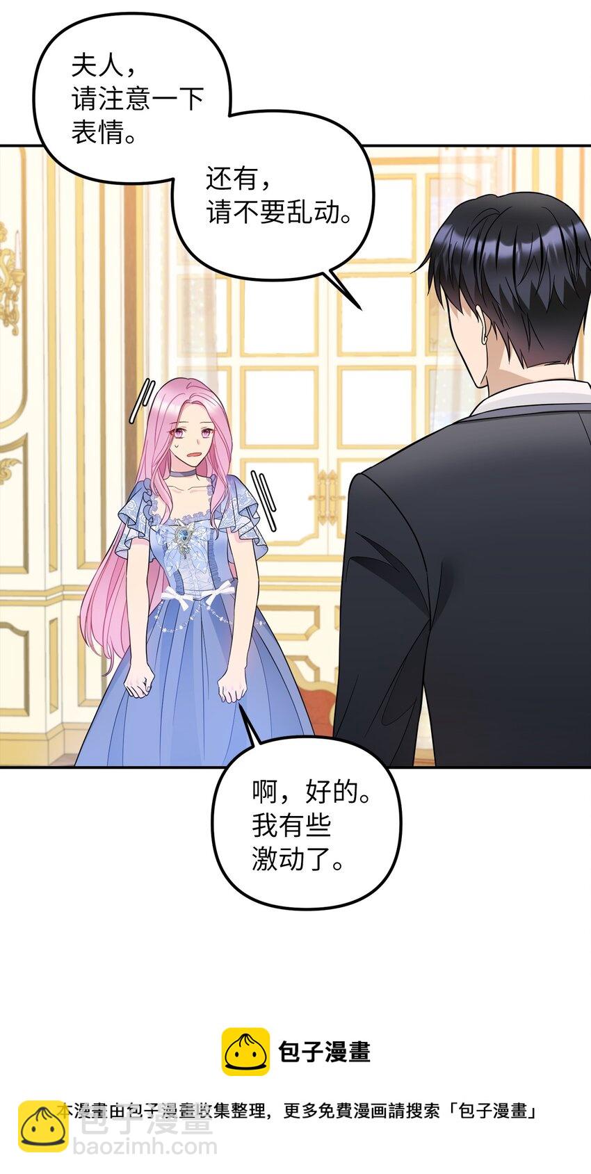 36 两幅画像(1/2)-第37话