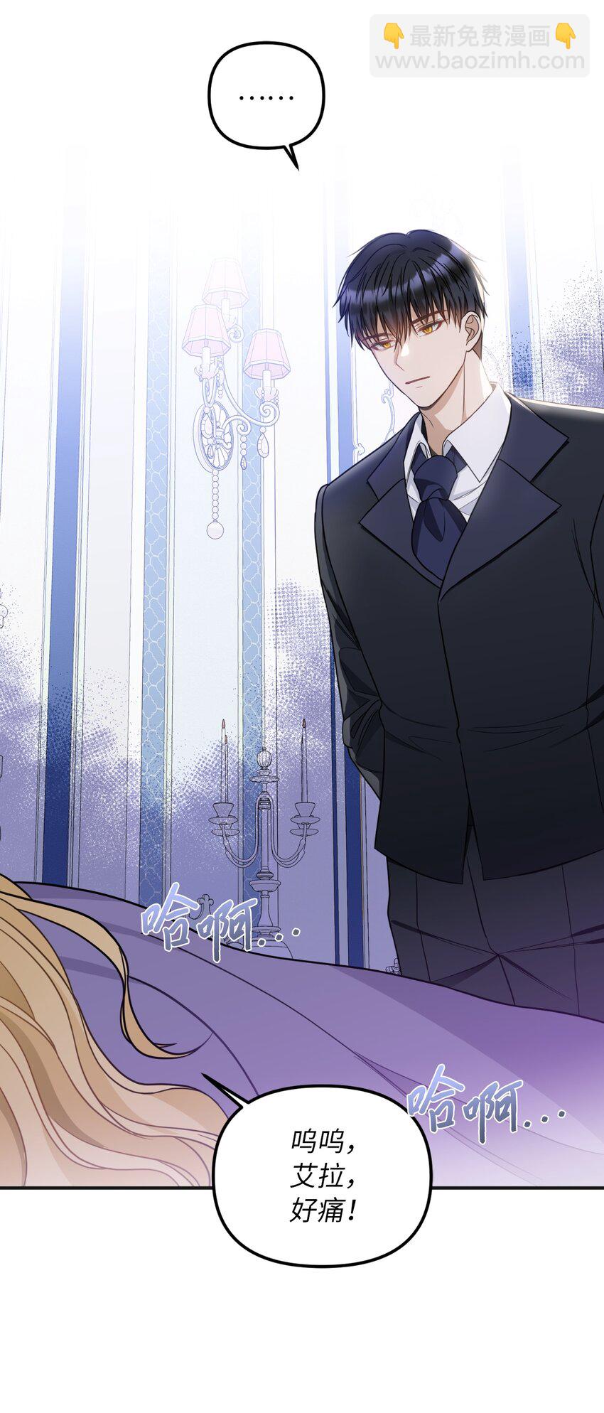 42 野心与阴谋(1/2)-第43话