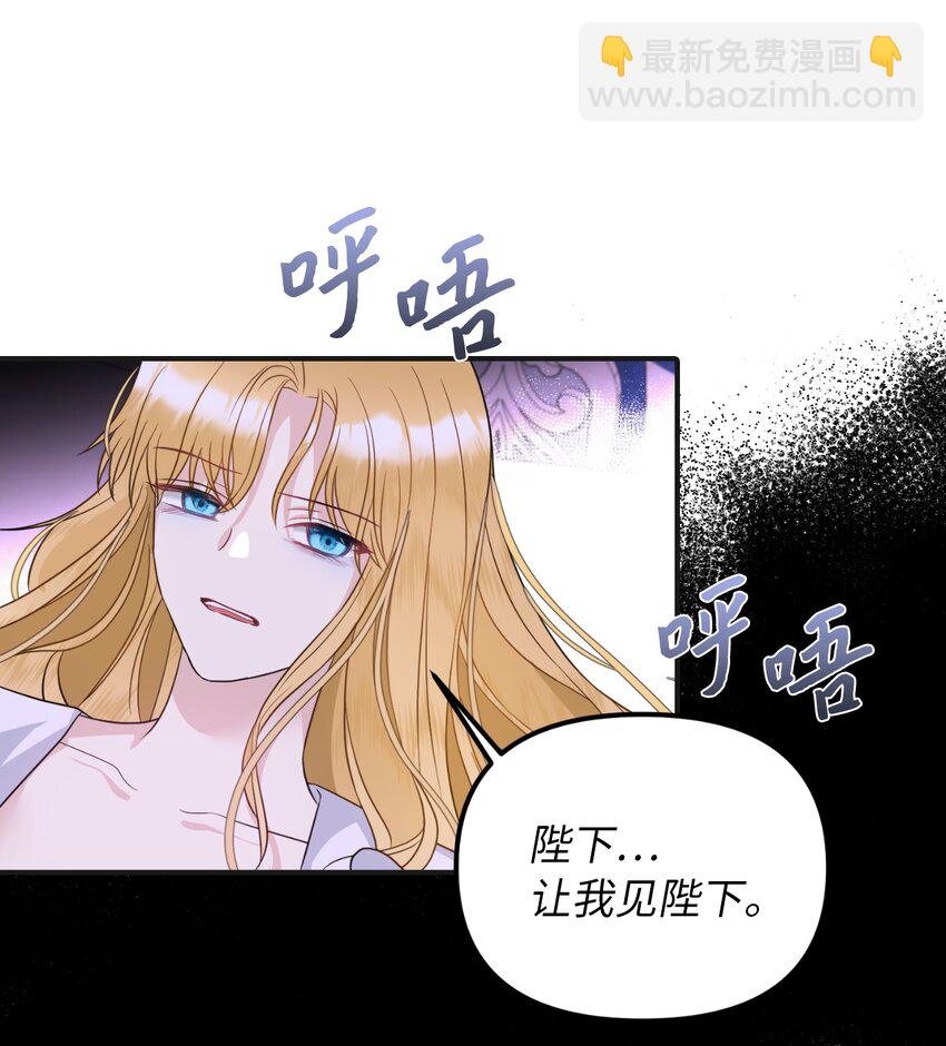 42 野心与阴谋(1/2)-第43话