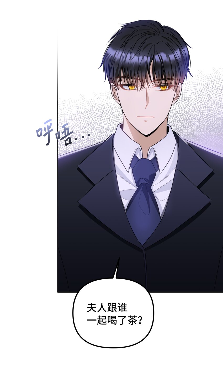 42 野心与阴谋(1/2)-第43话