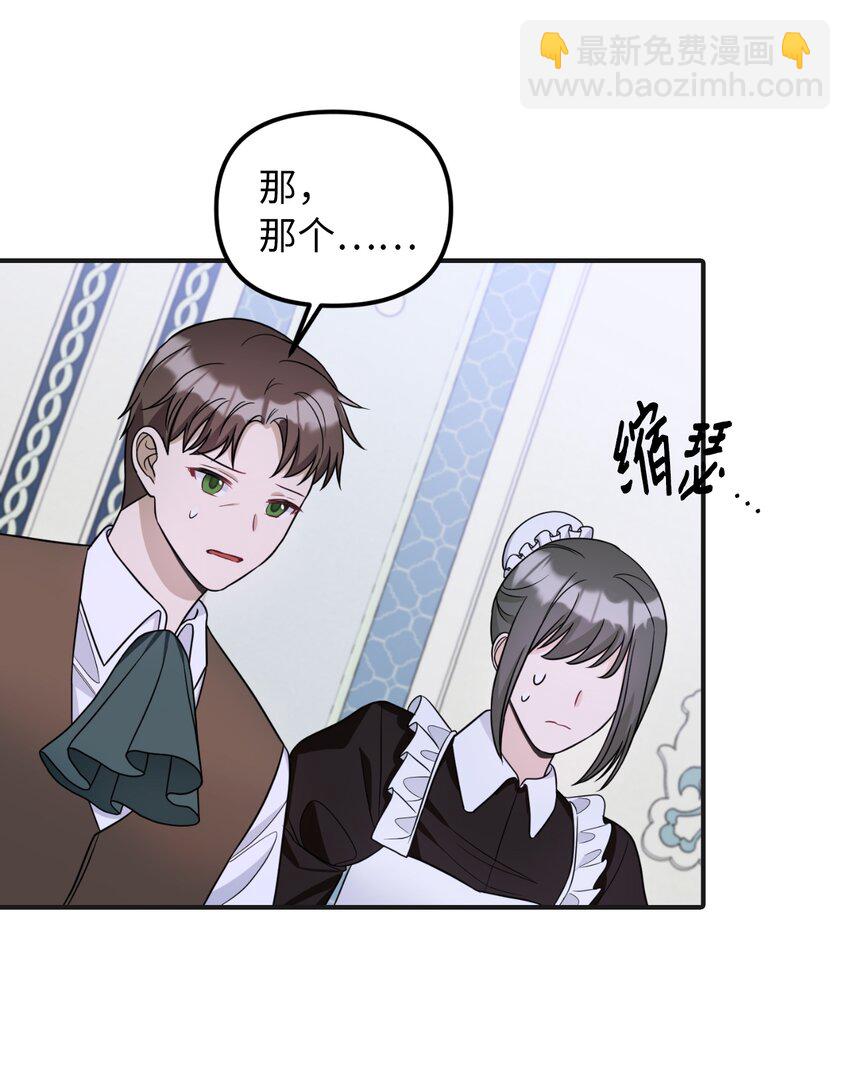 42 野心与阴谋(1/2)-第43话