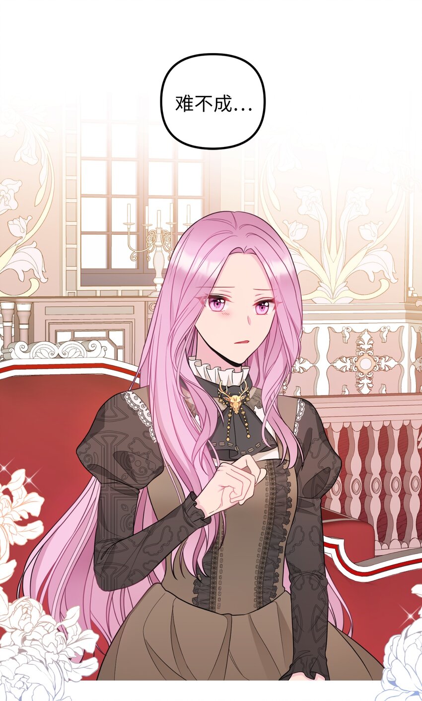 42 野心与阴谋(1/2)-第43话