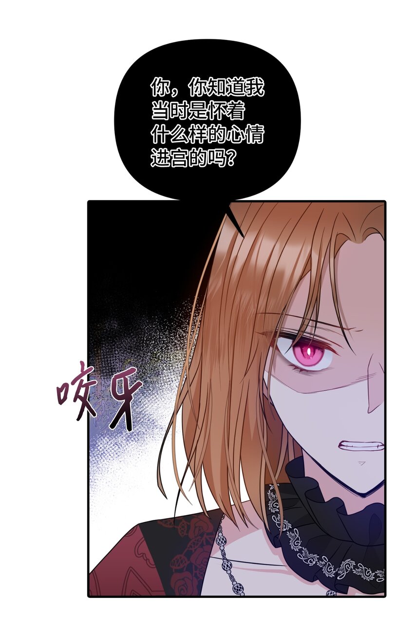 42 野心与阴谋(1/2)-第43话