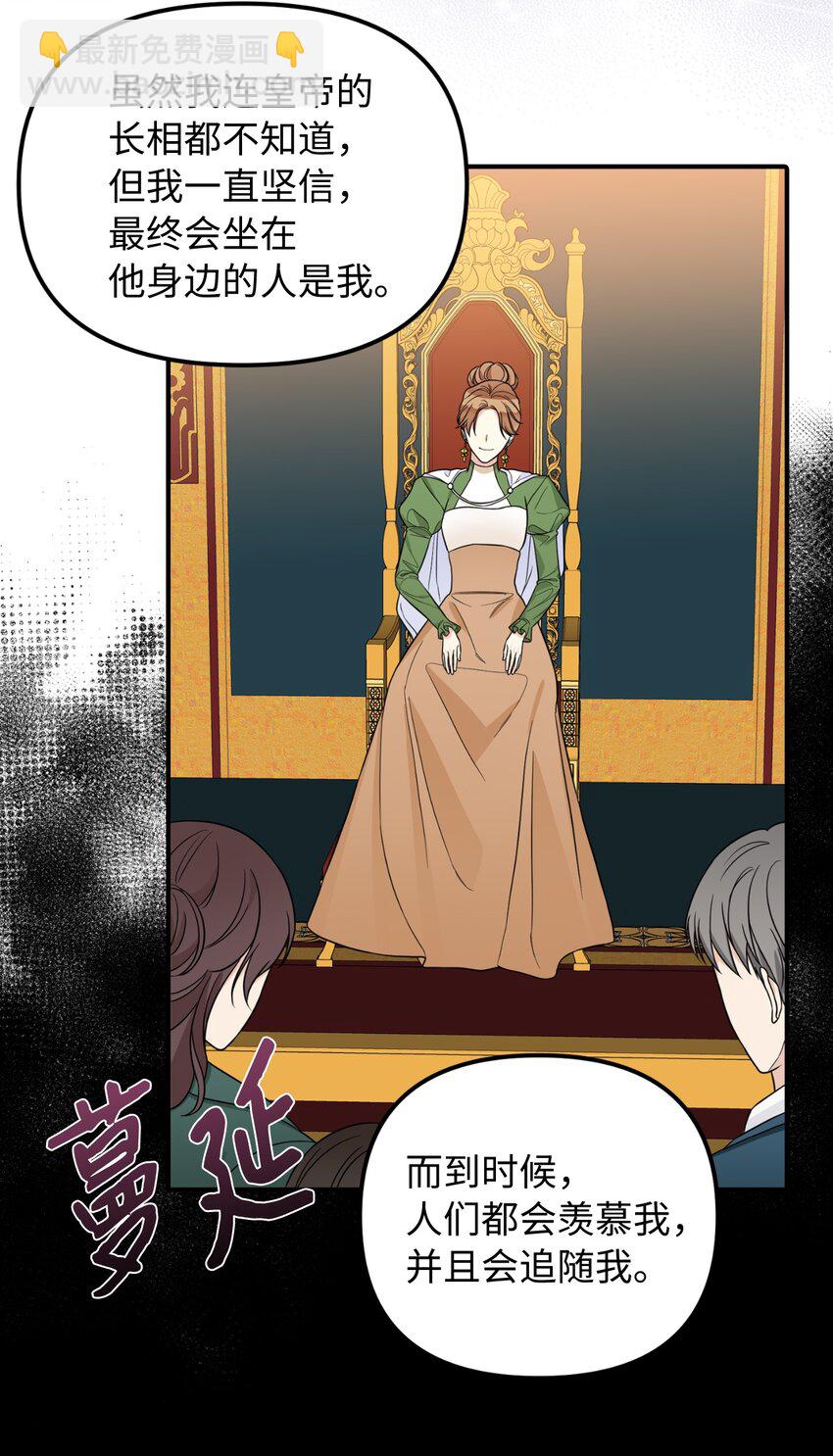 42 野心与阴谋(1/2)-第43话