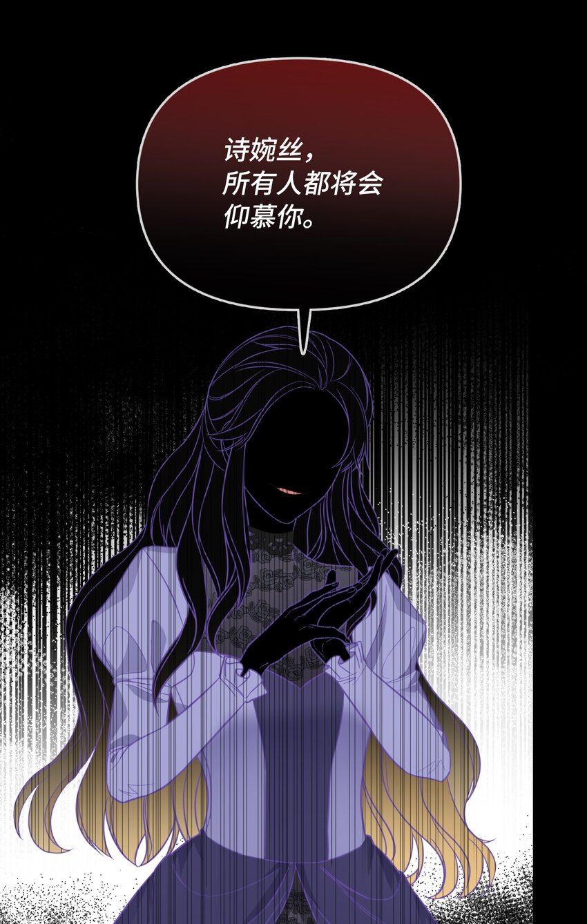 42 野心与阴谋(1/2)-第43话