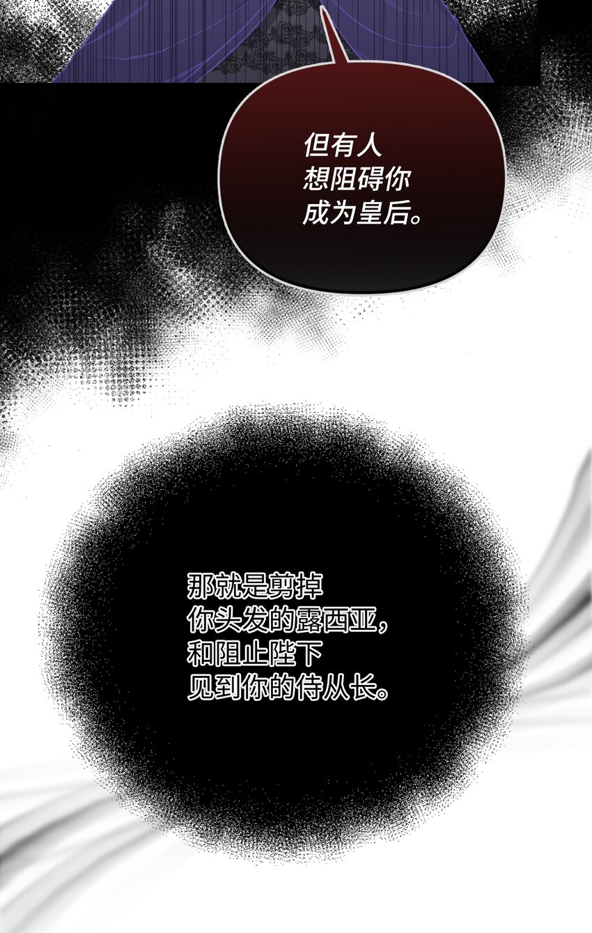 42 野心与阴谋(1/2)-第43话