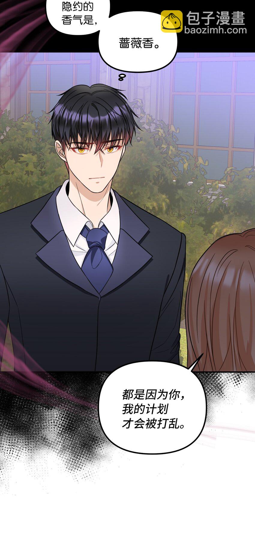 42 野心与阴谋(1/2)-第43话