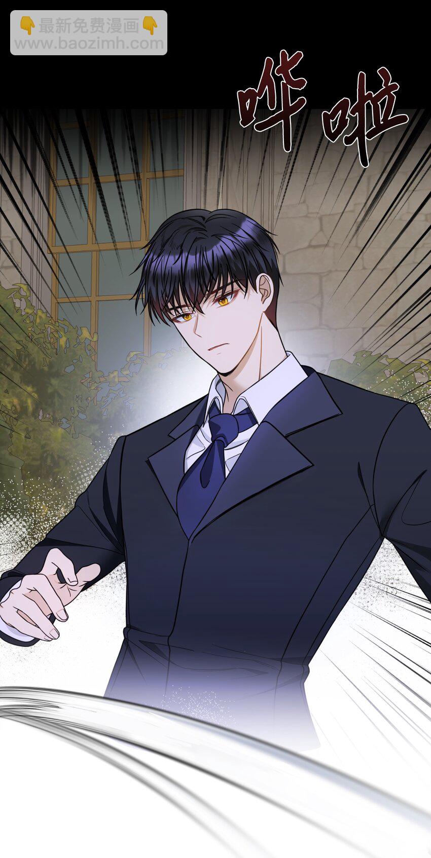 42 野心与阴谋(1/2)-第43话