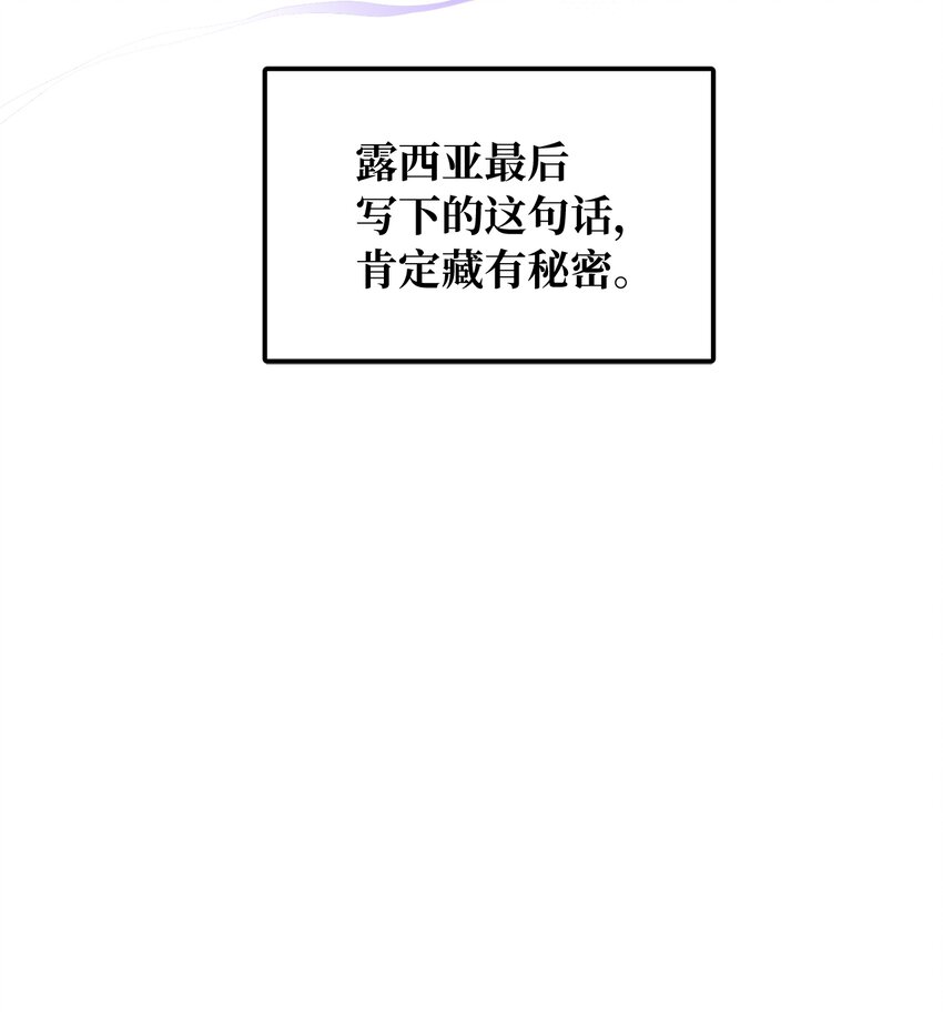 42 野心与阴谋(1/2)-第43话